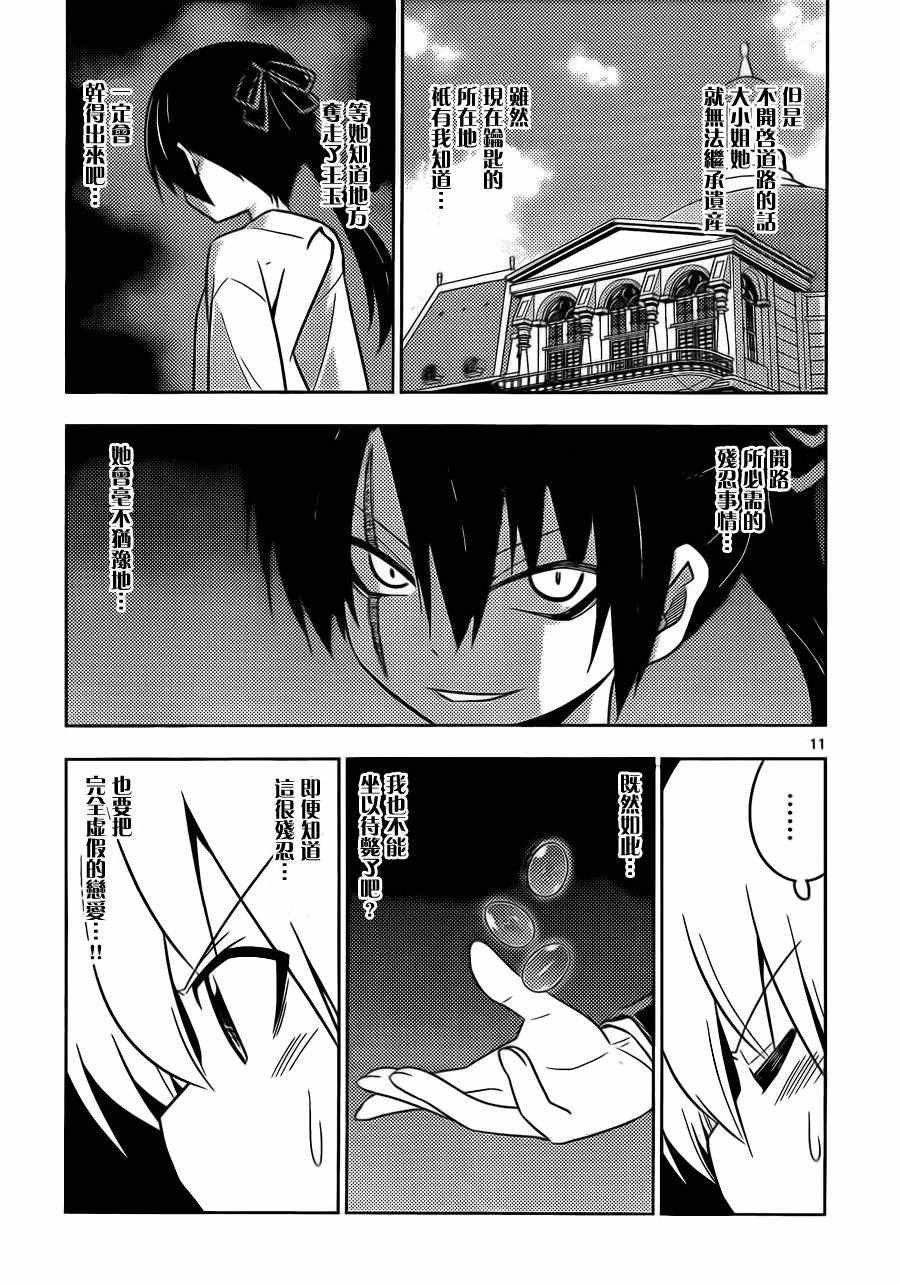 第535话