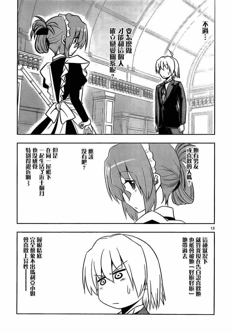 第535话