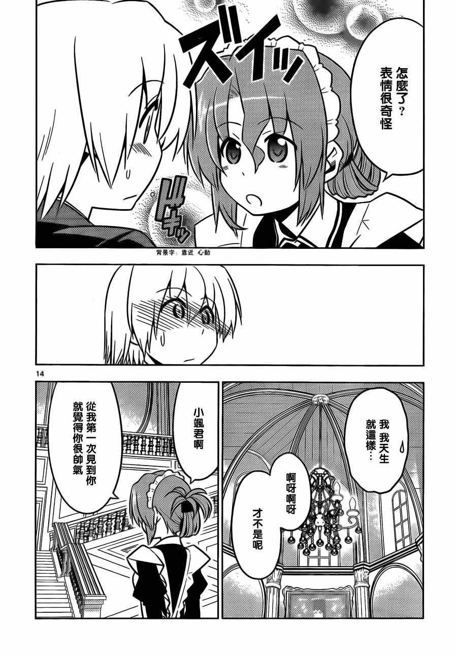 第535话