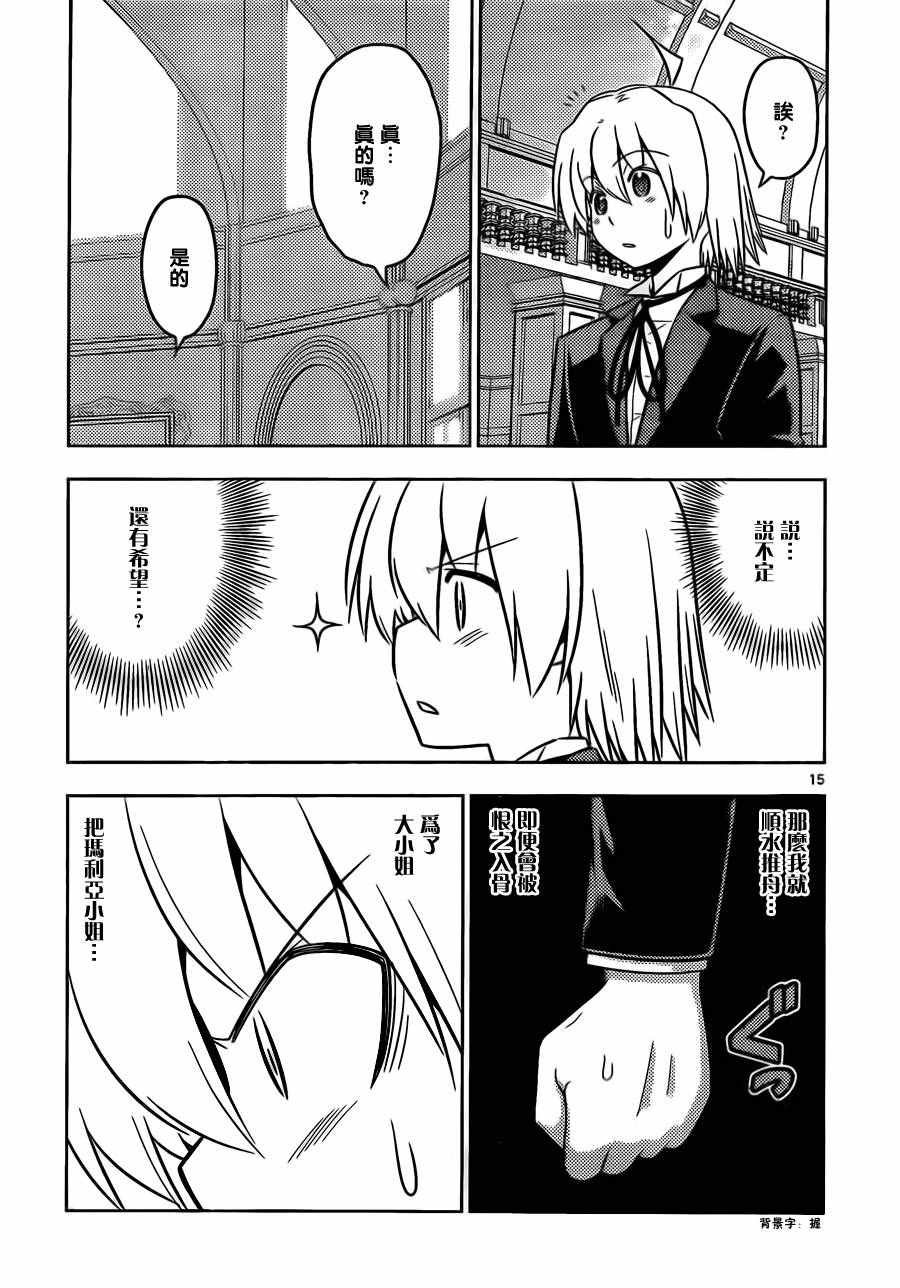 第535话