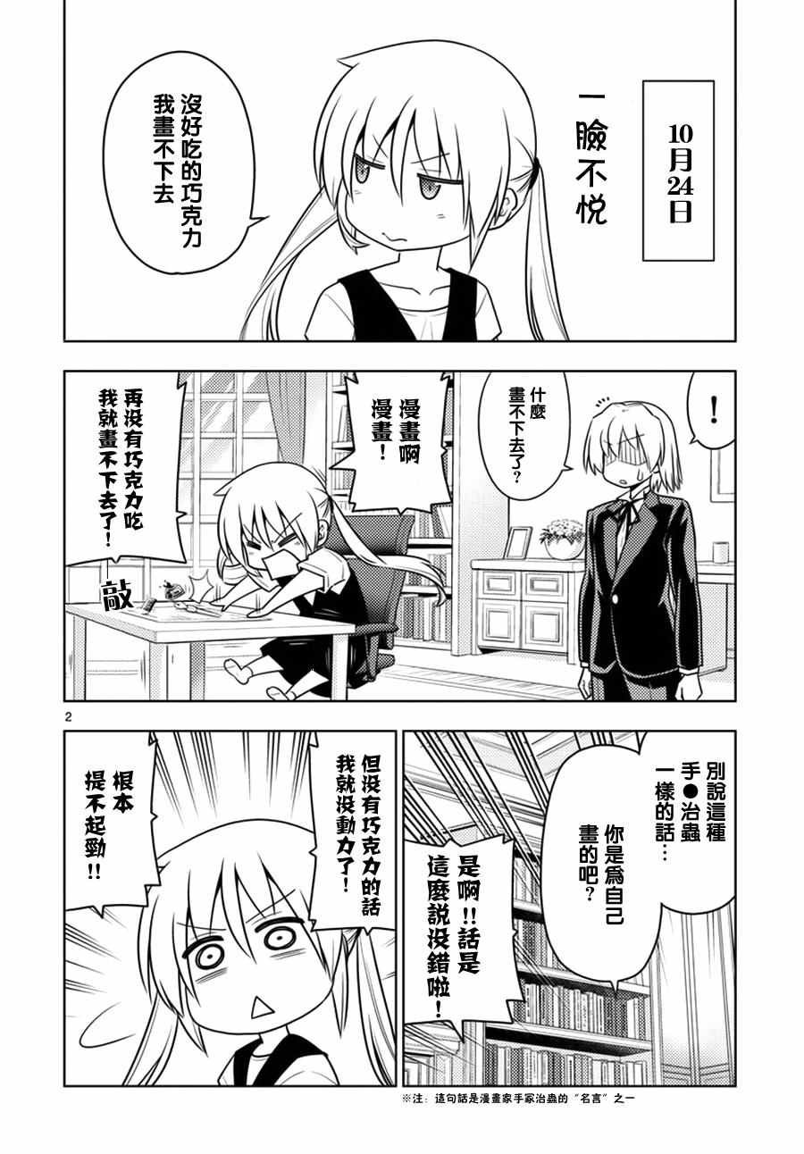 第536话