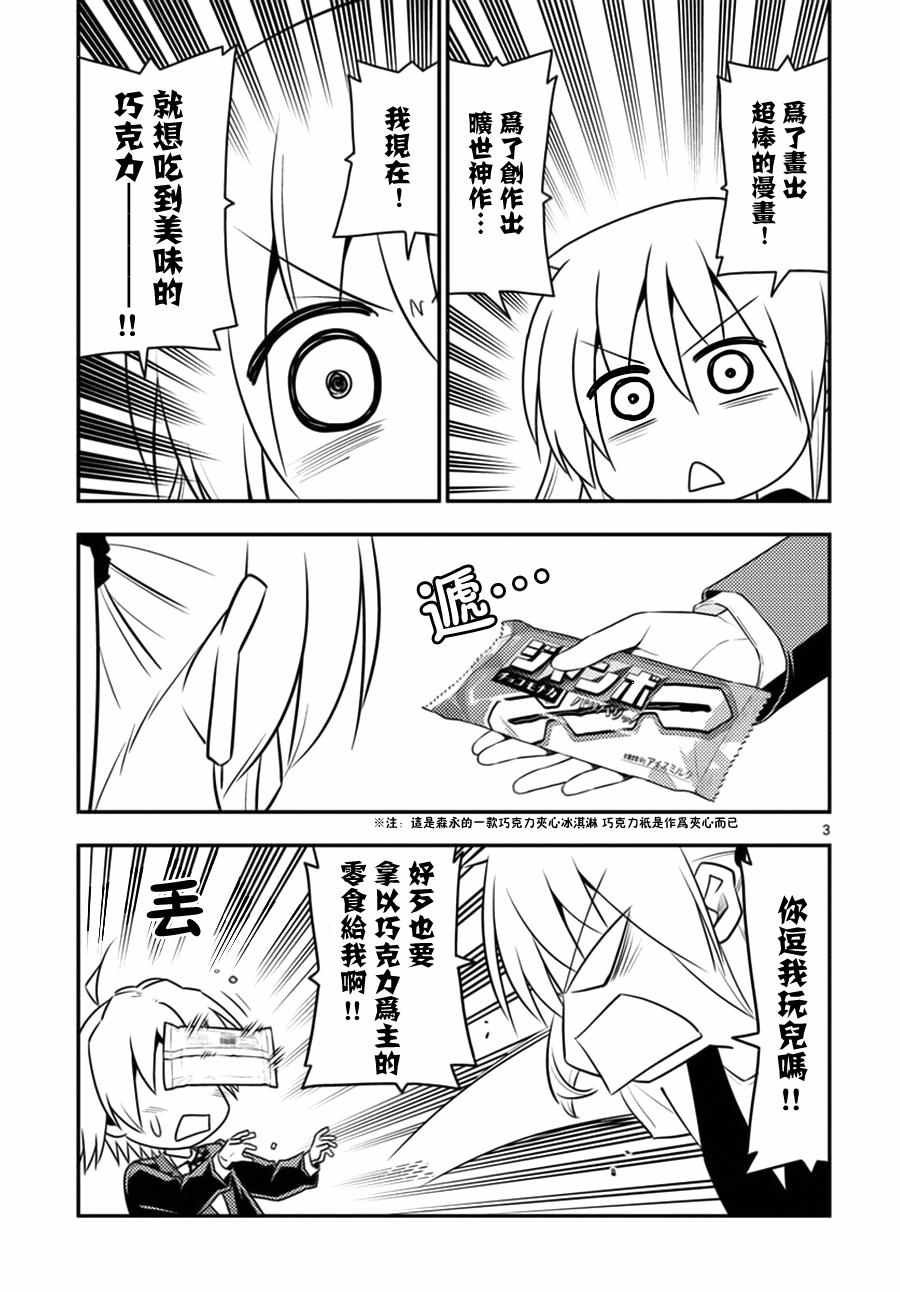 第536话
