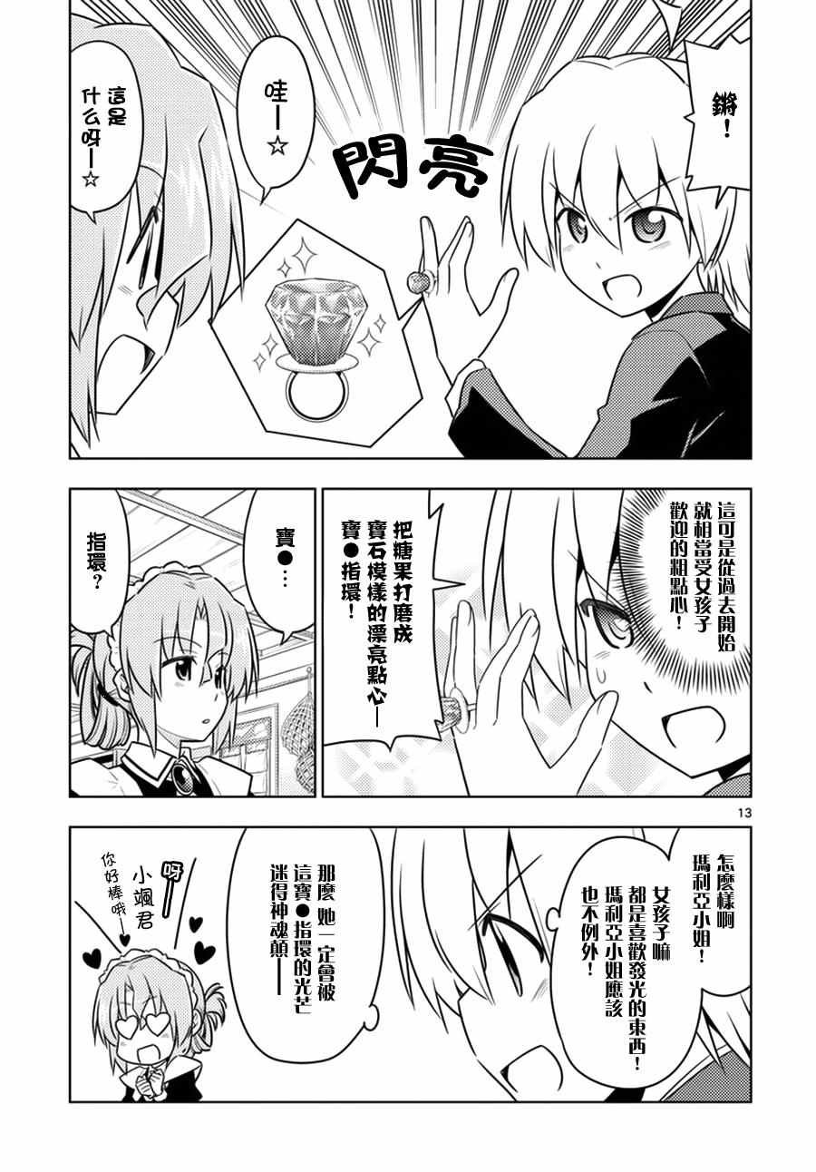 第536话
