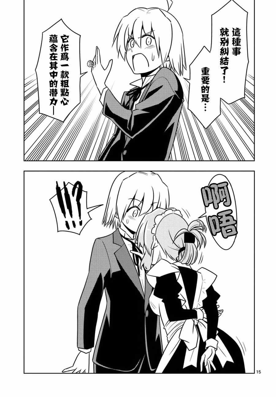 第536话
