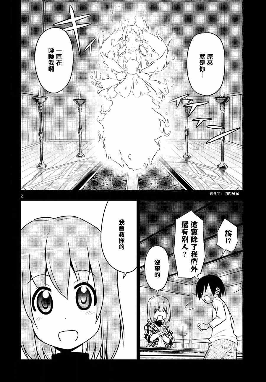 第545话