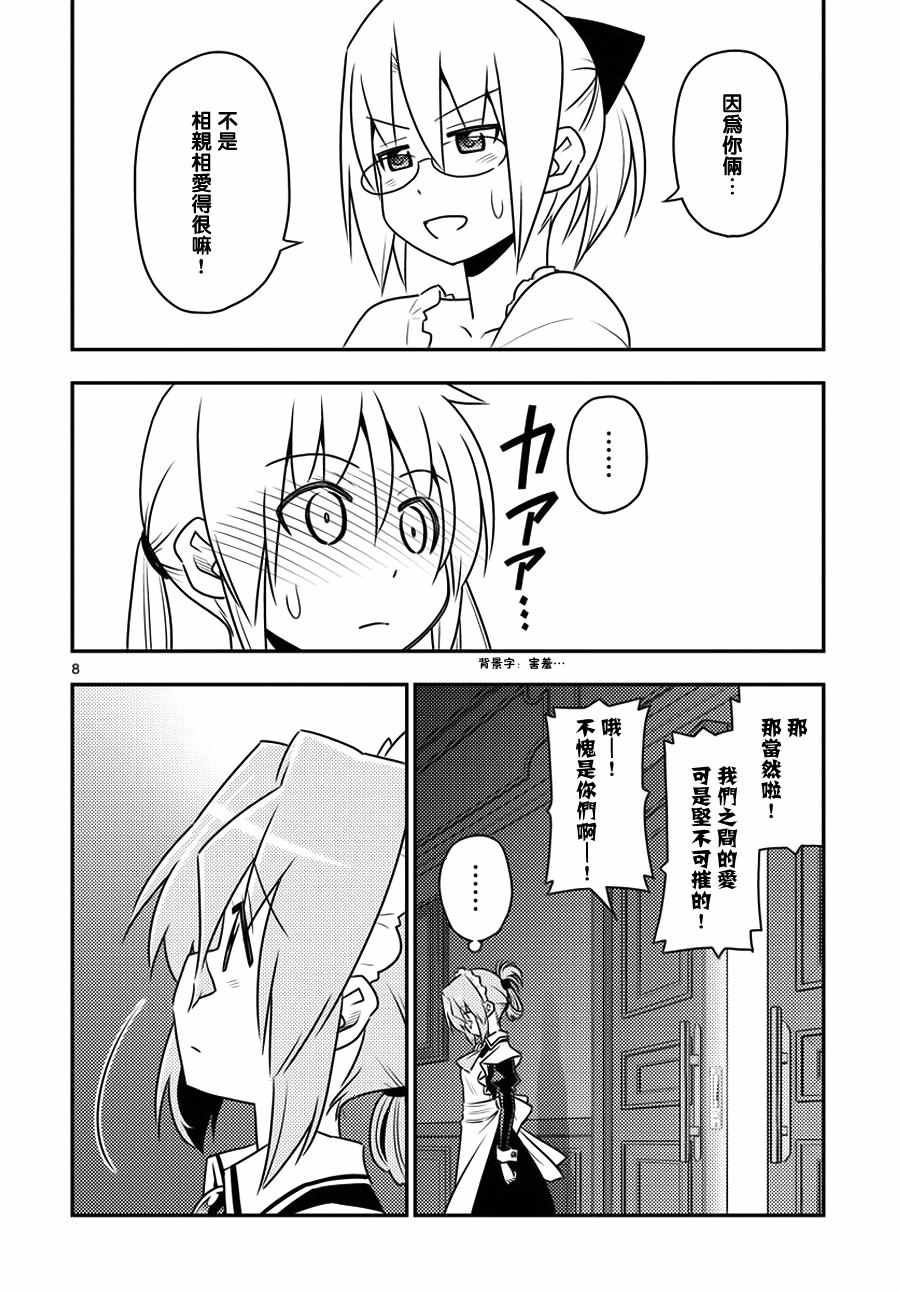 第545话