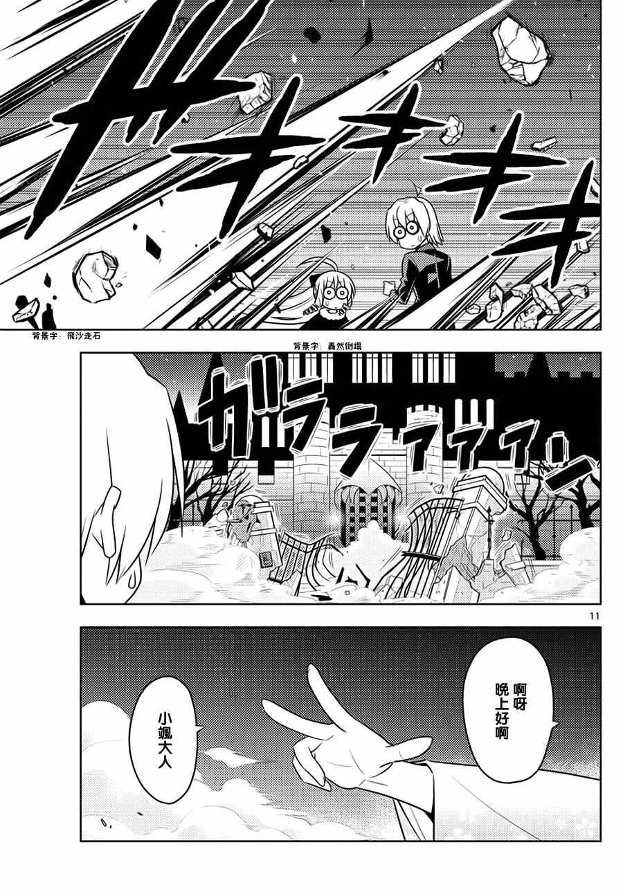 第545话