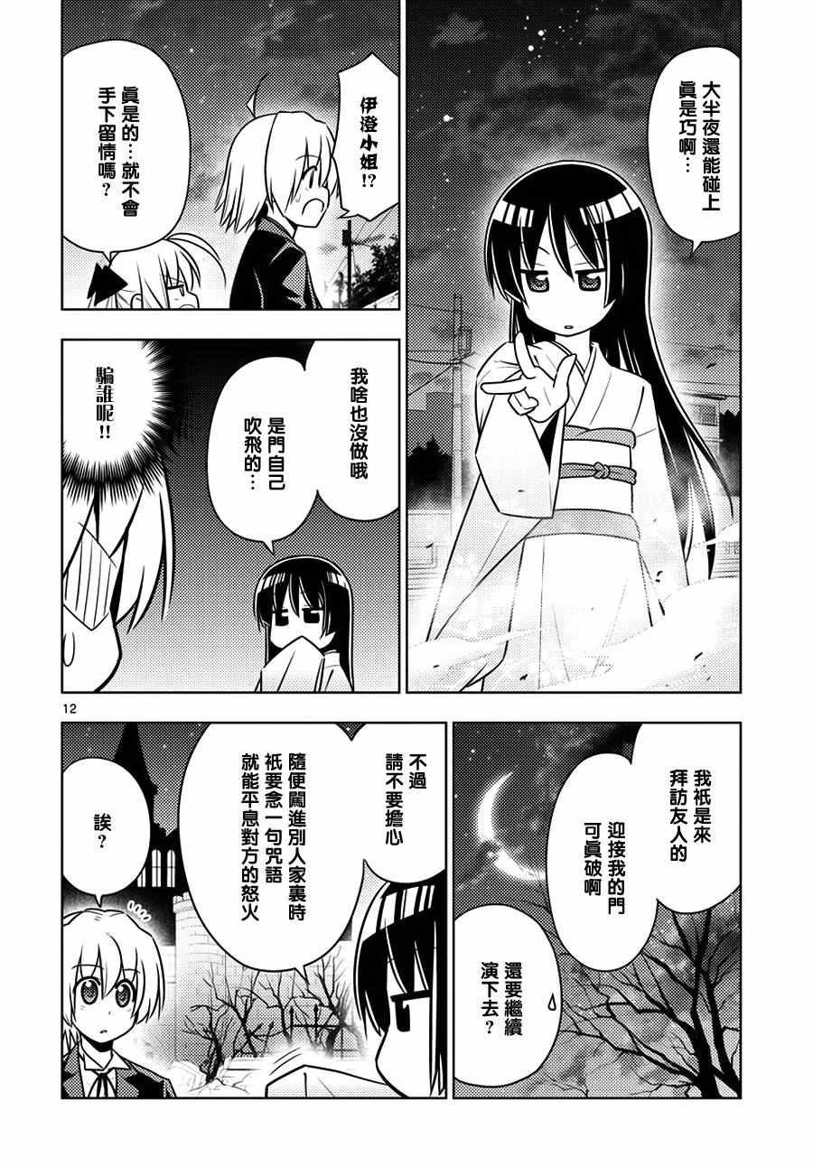 第545话