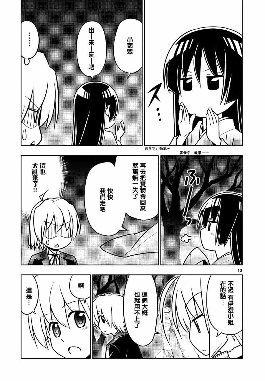 第545话