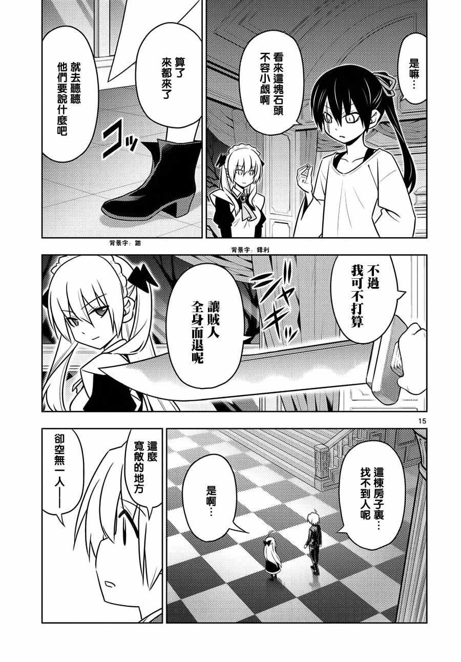 第545话