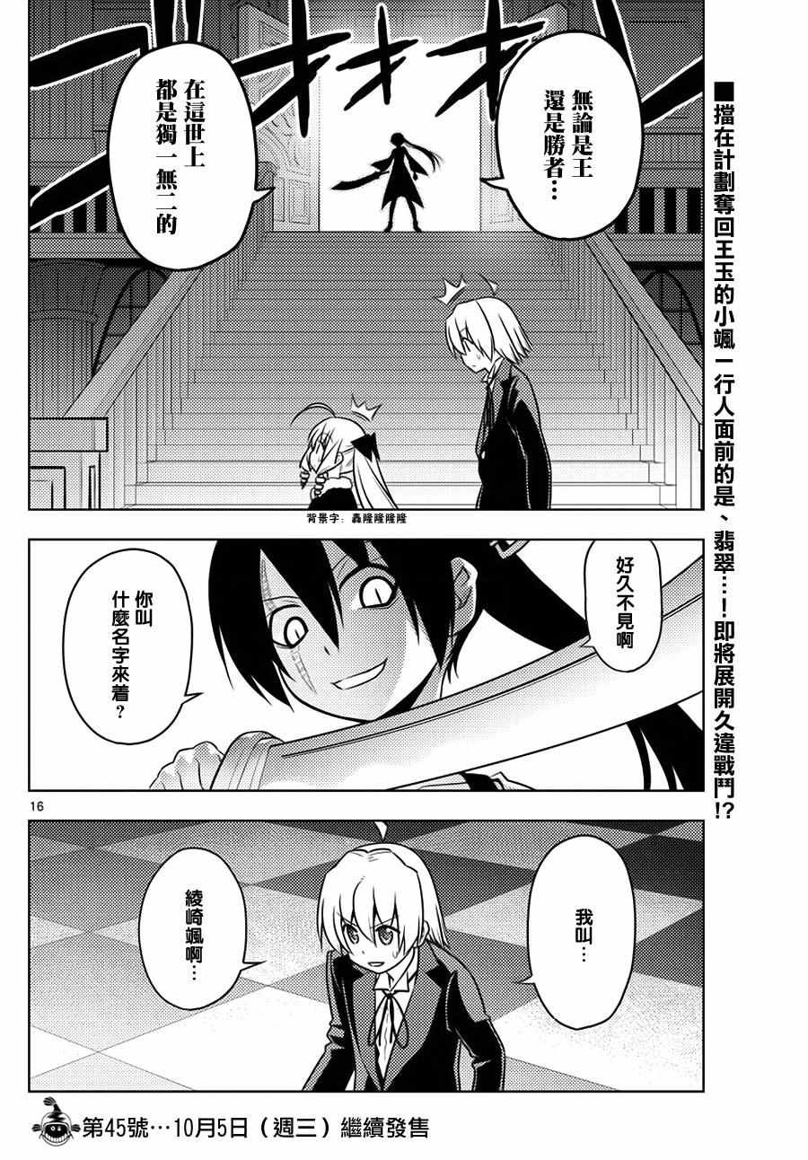 第545话