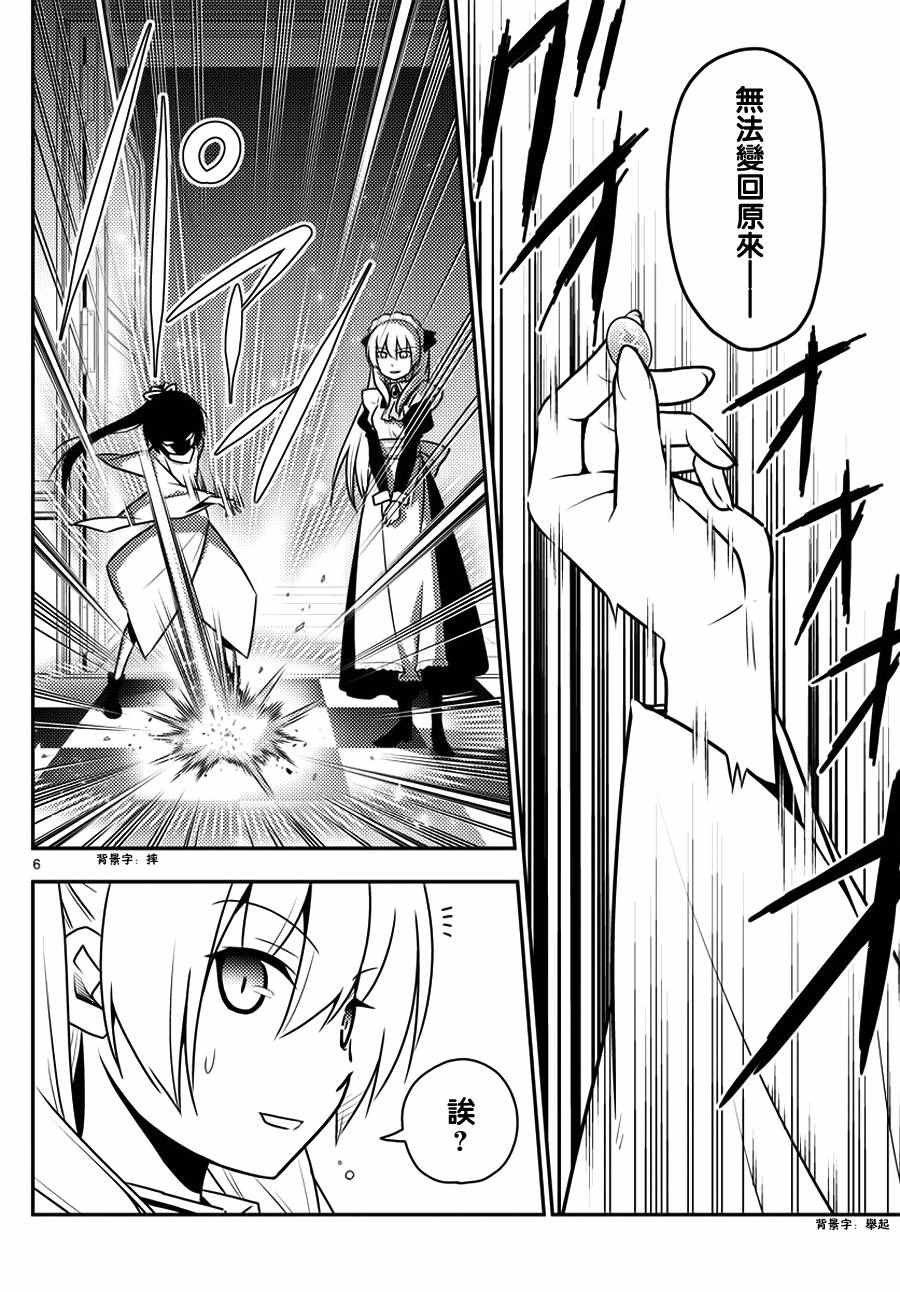 第546话