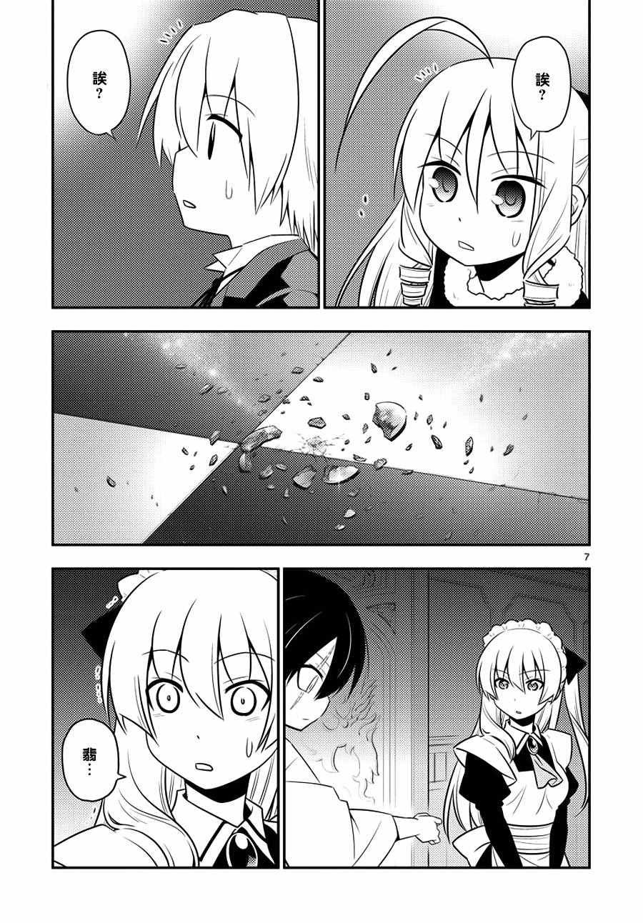 第546话