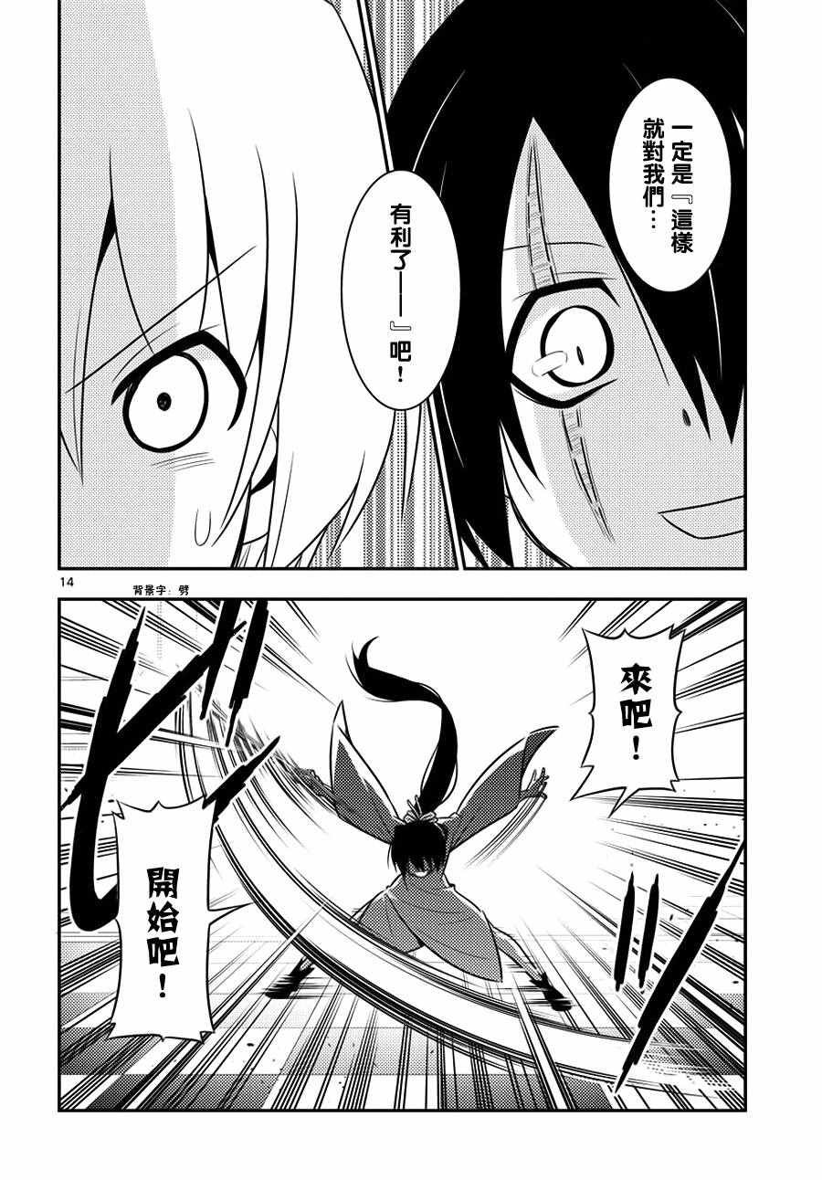 第546话