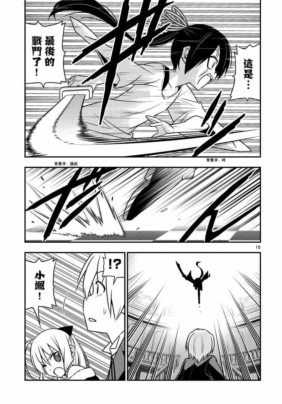 第546话