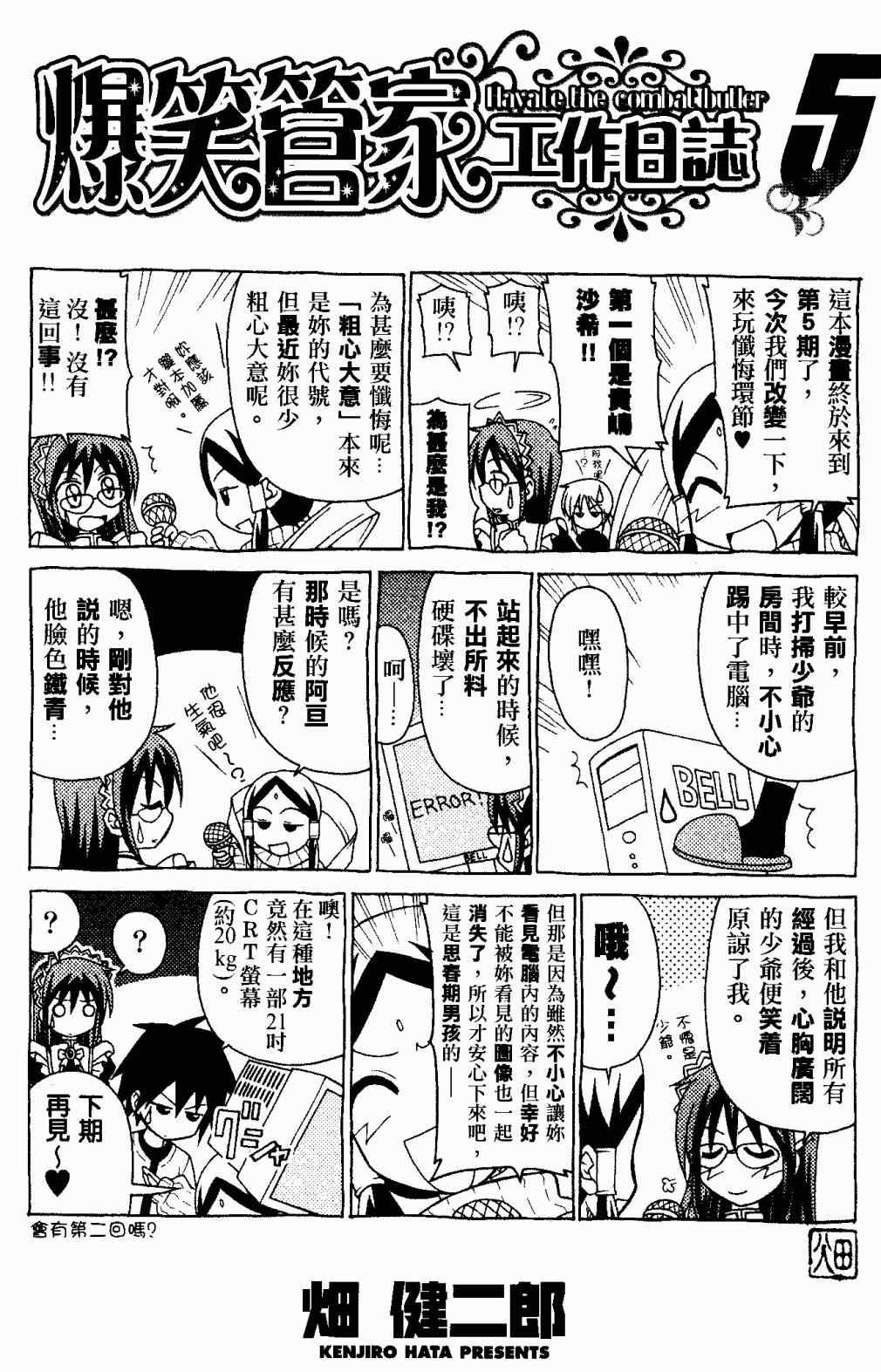 第5卷
