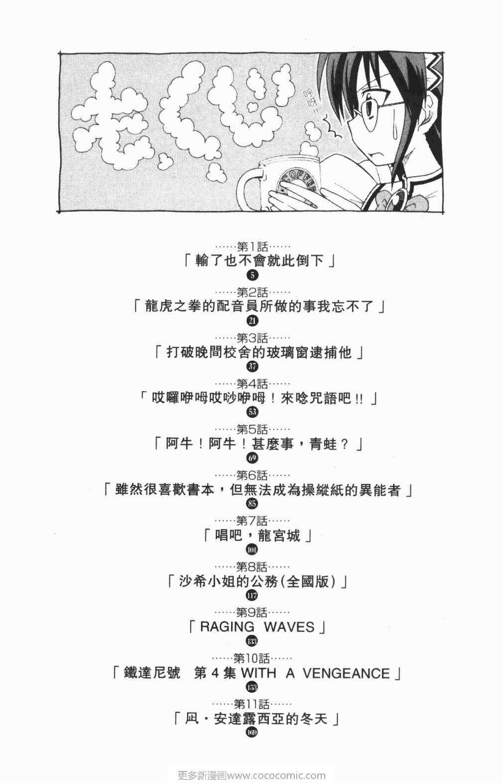 第5卷