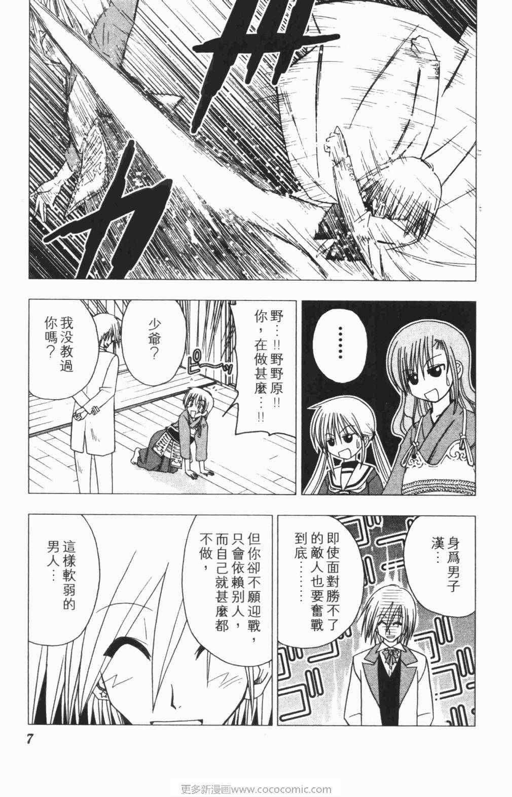 第5卷