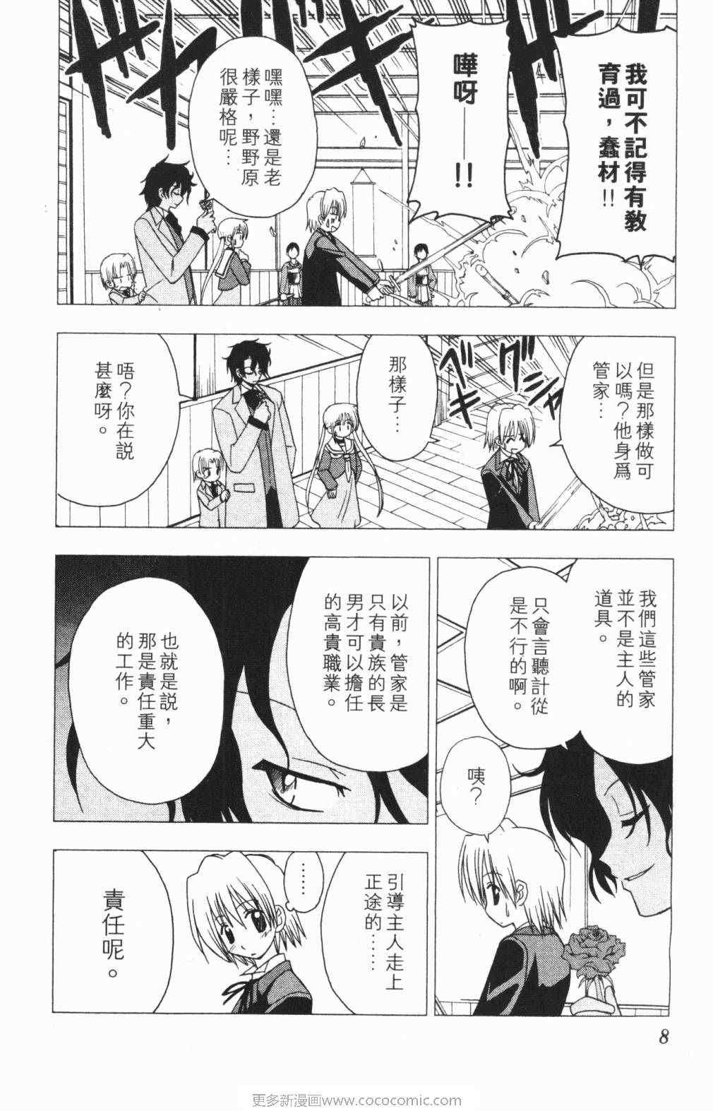 第5卷