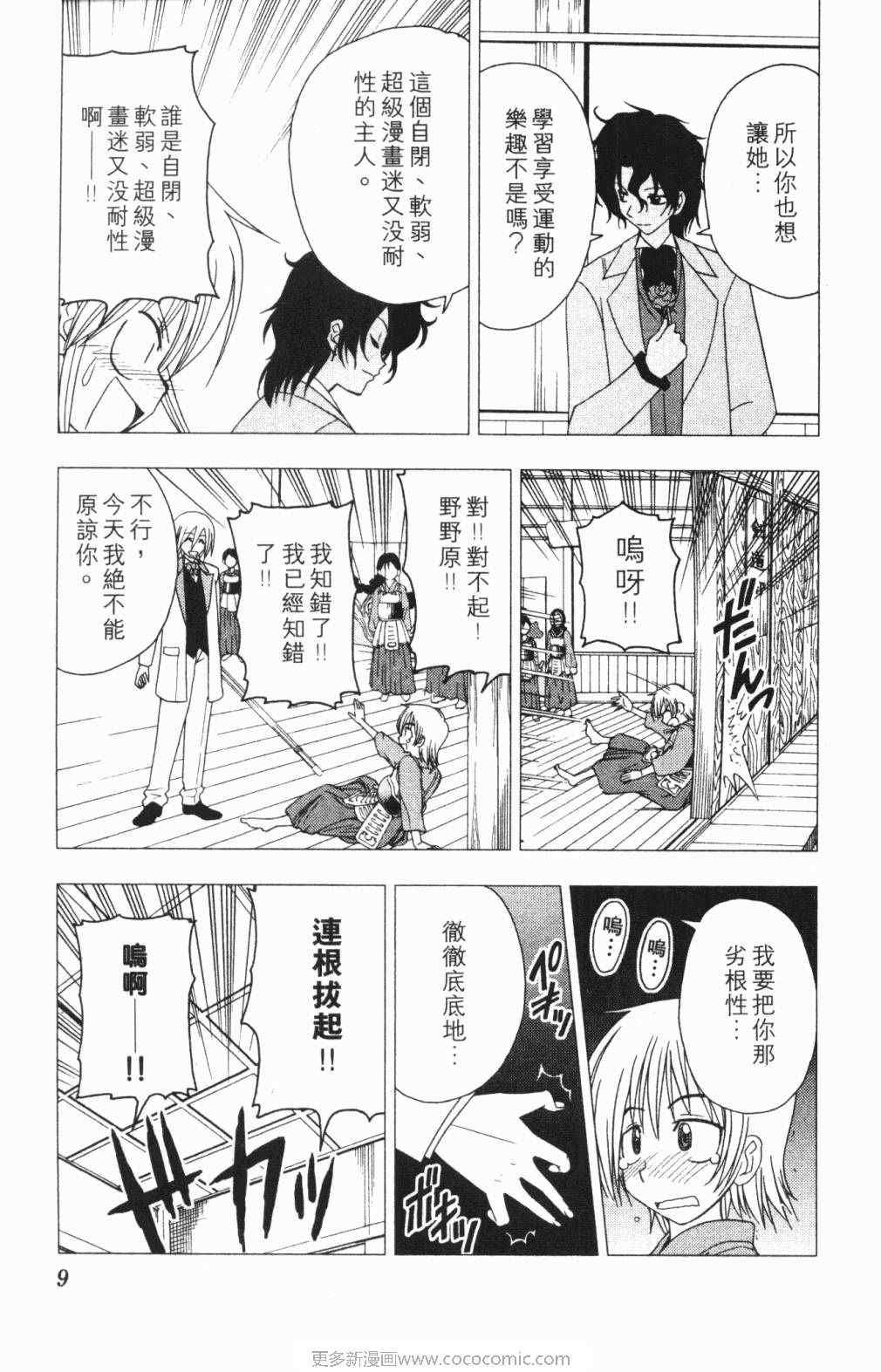 第5卷