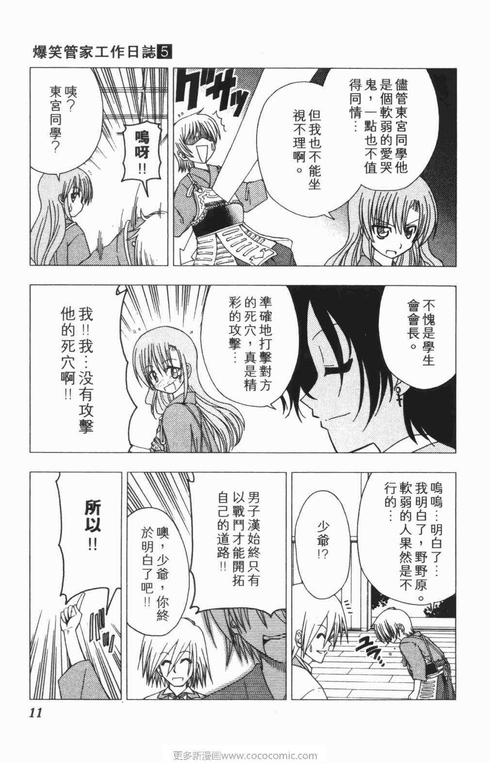 第5卷
