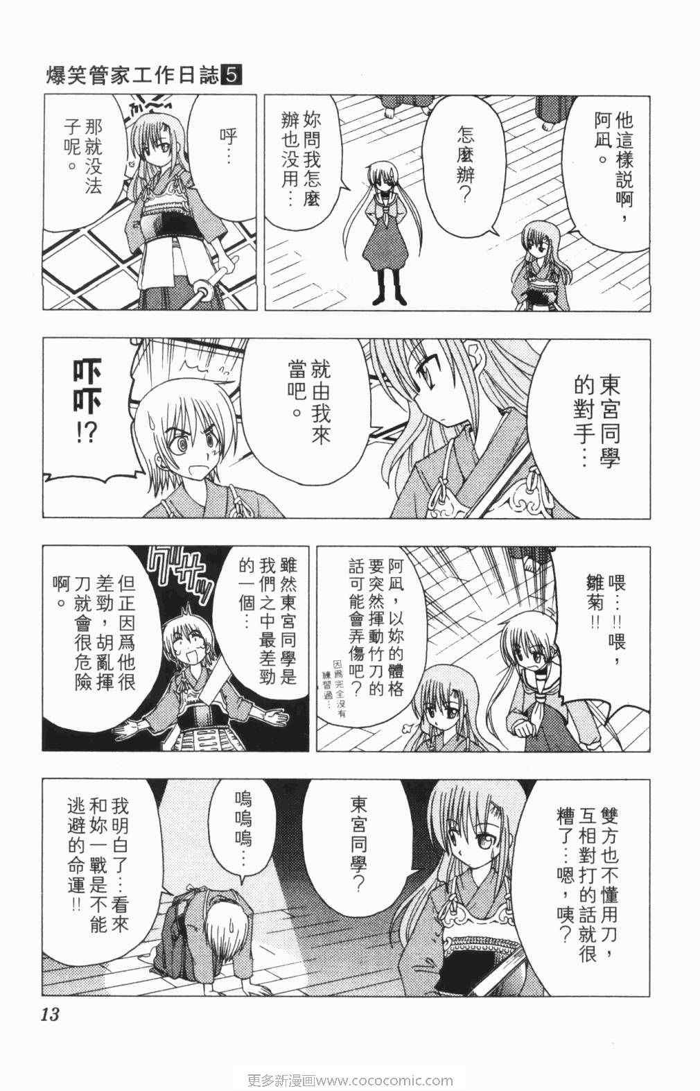 第5卷