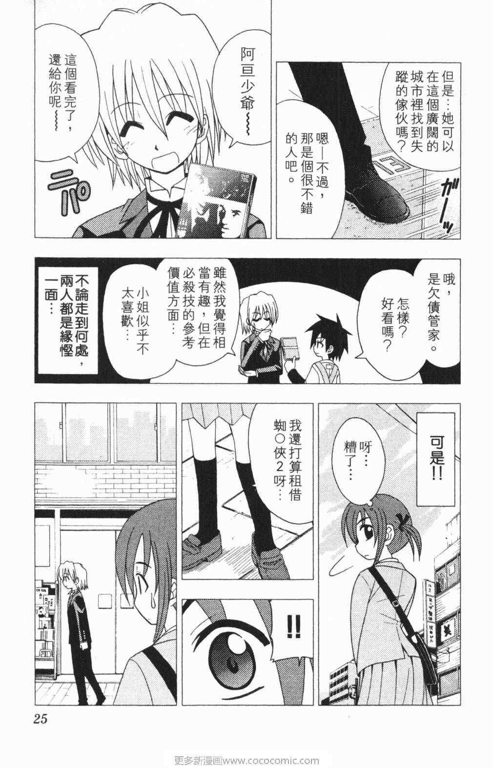 第5卷