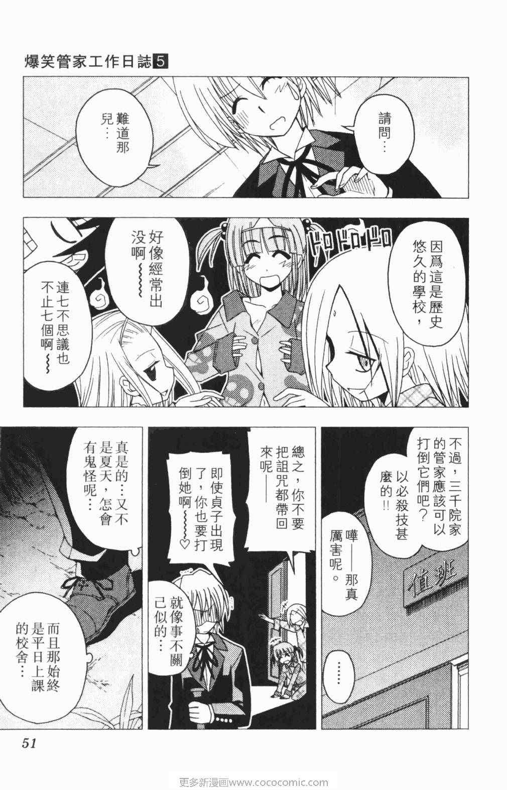 第5卷