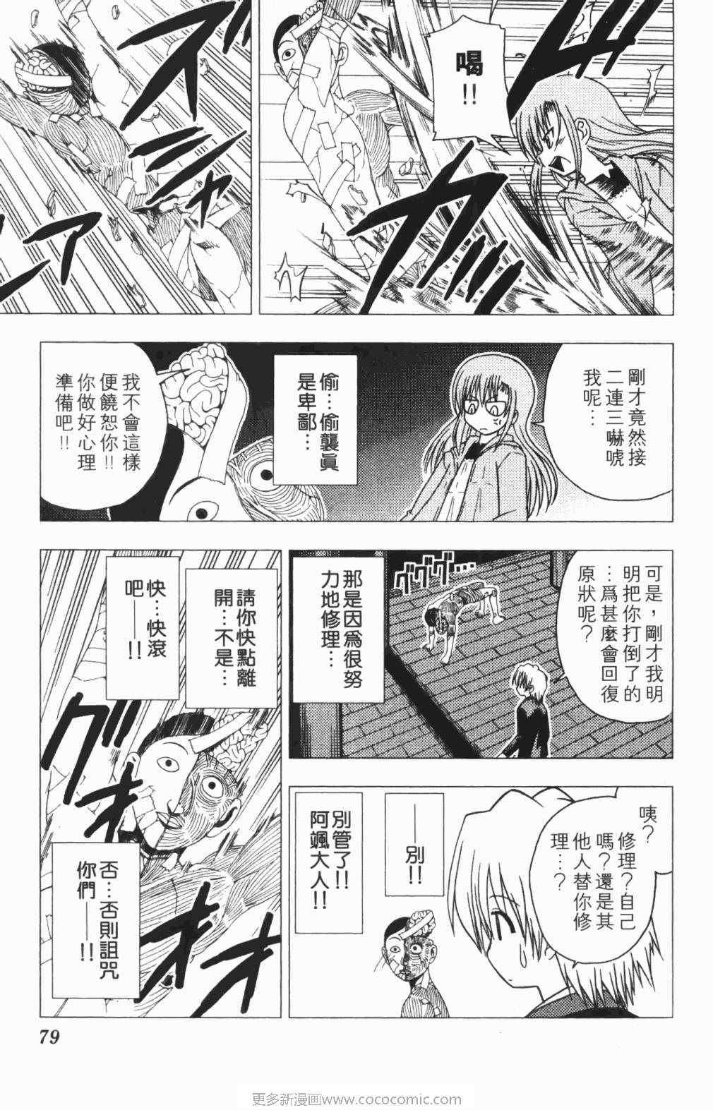 第5卷