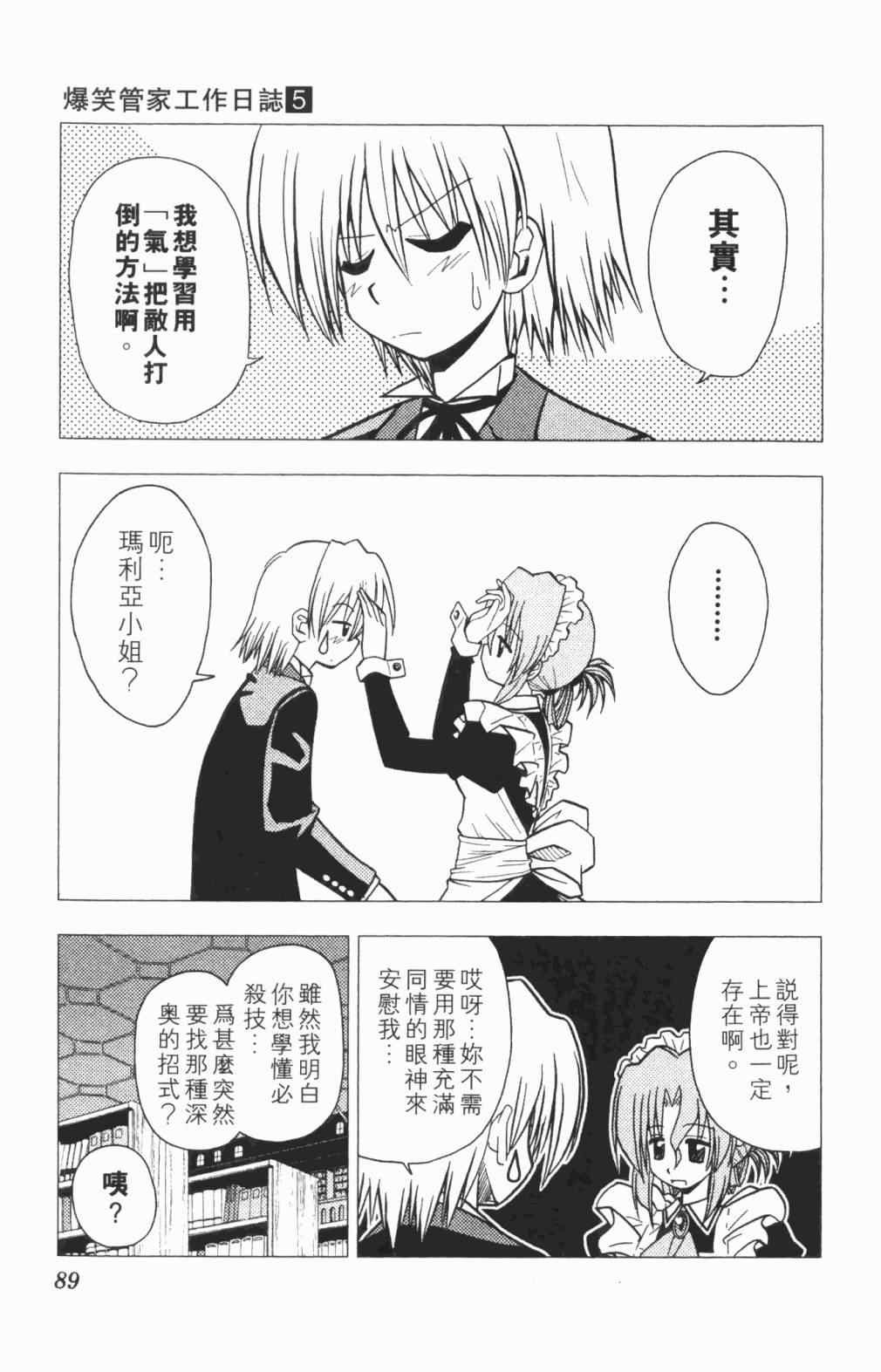 第5卷
