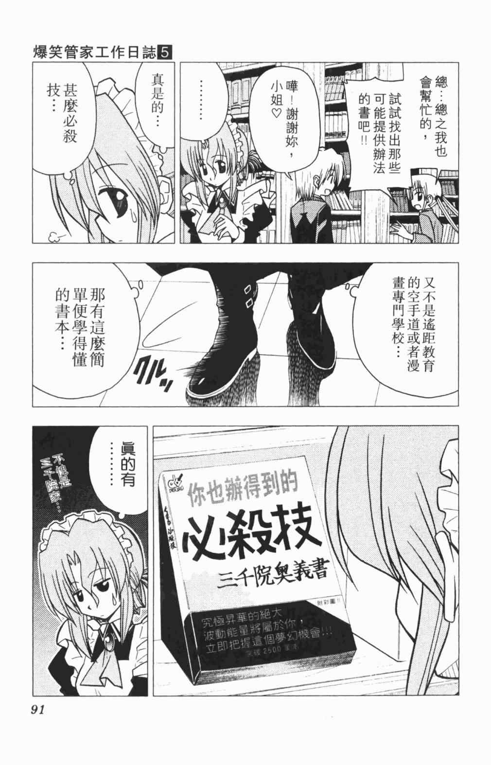 第5卷