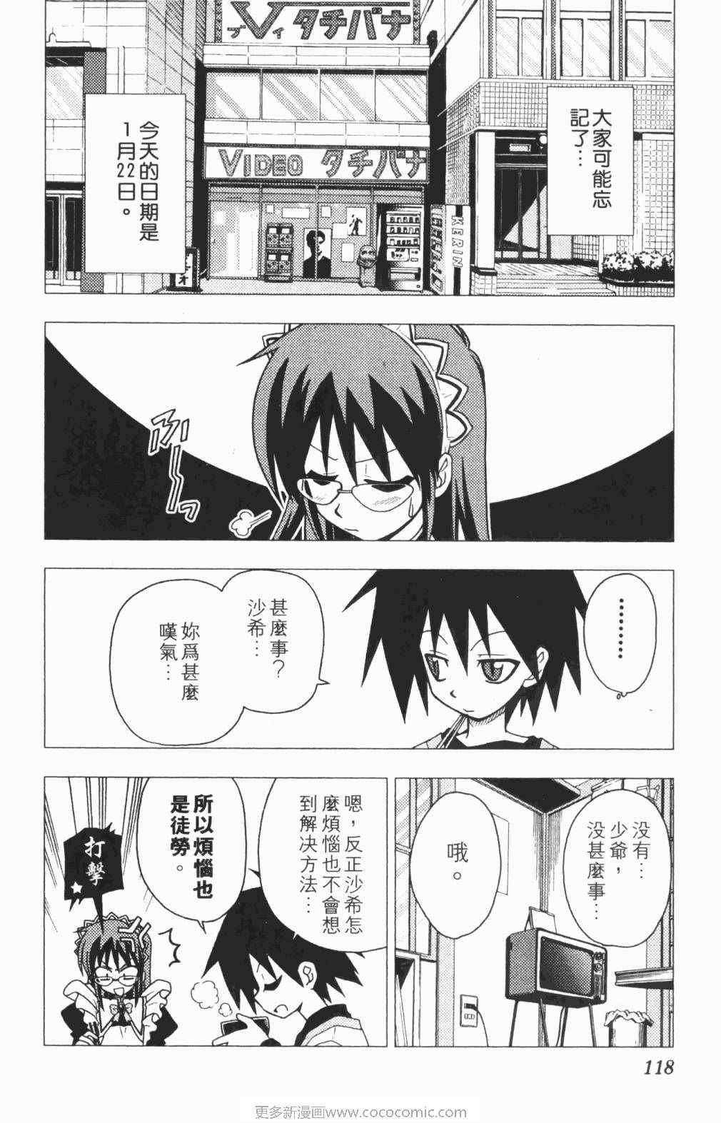 第5卷