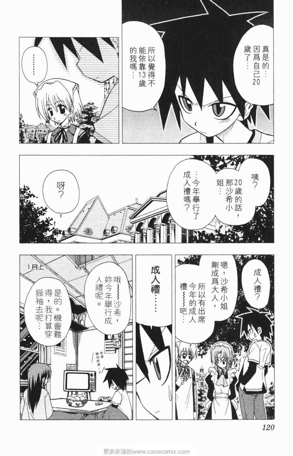 第5卷
