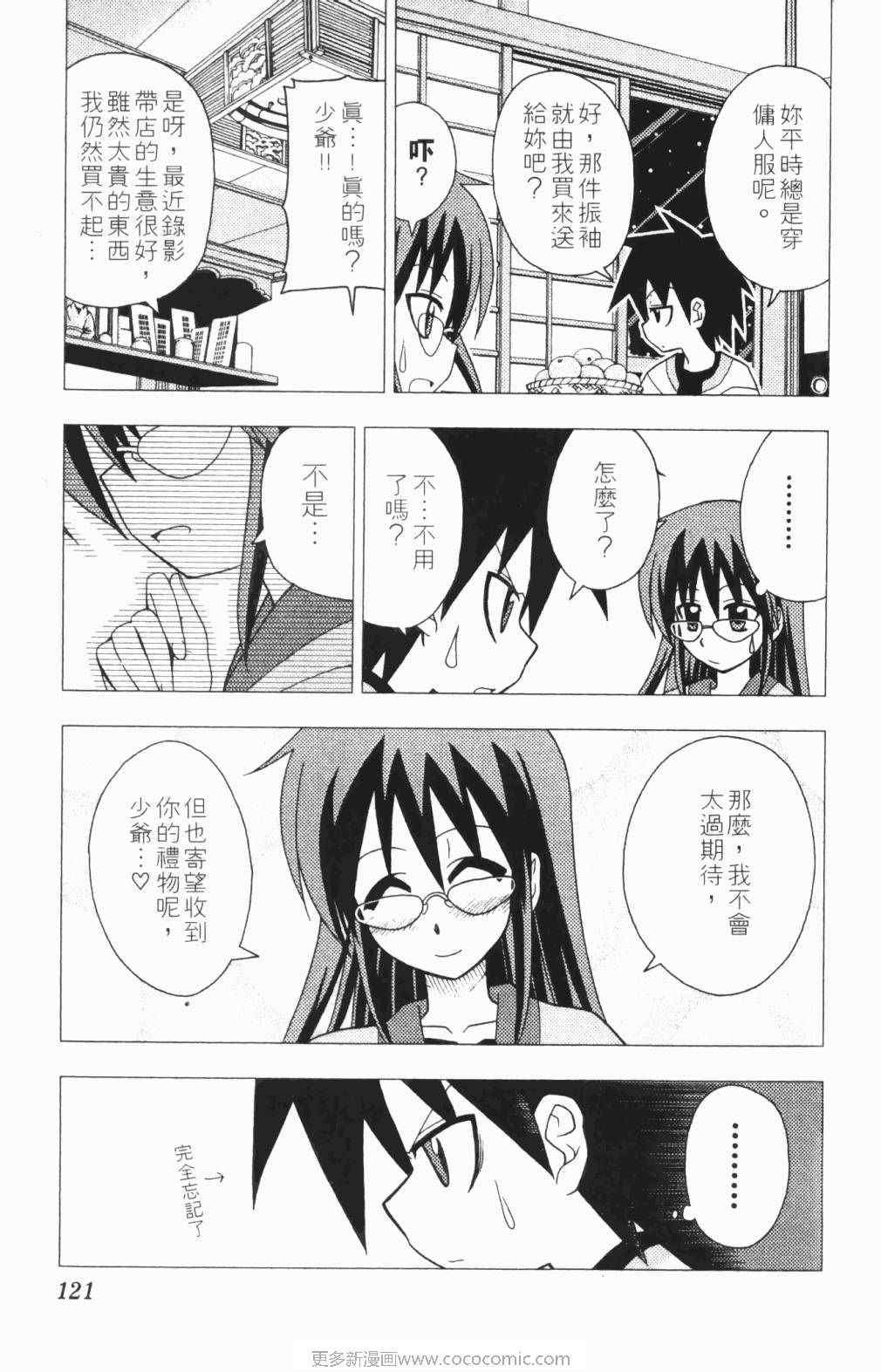 第5卷