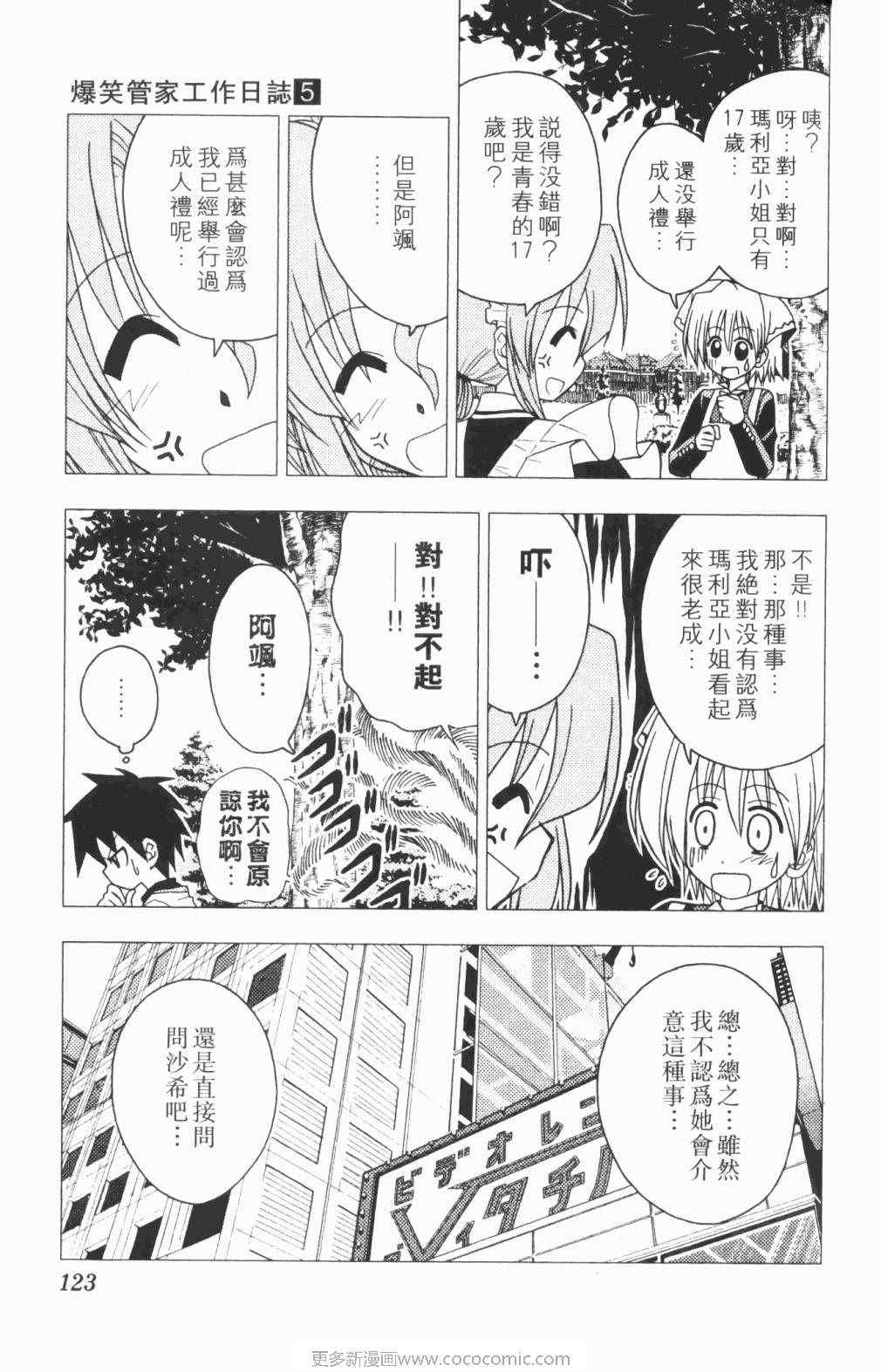 第5卷