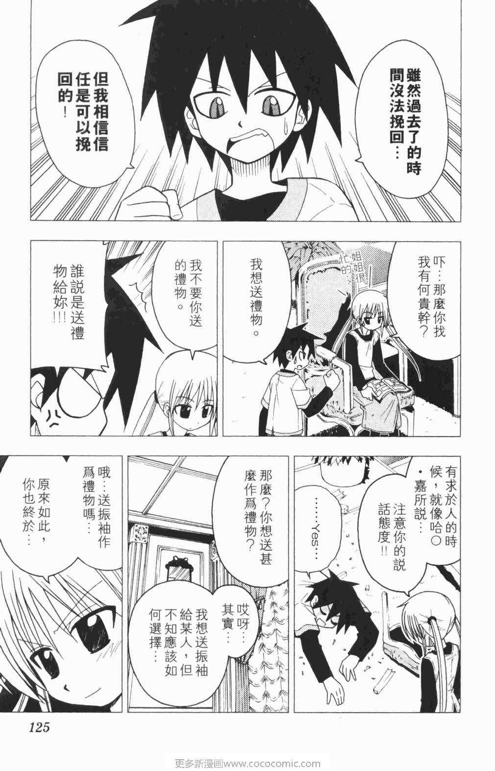 第5卷