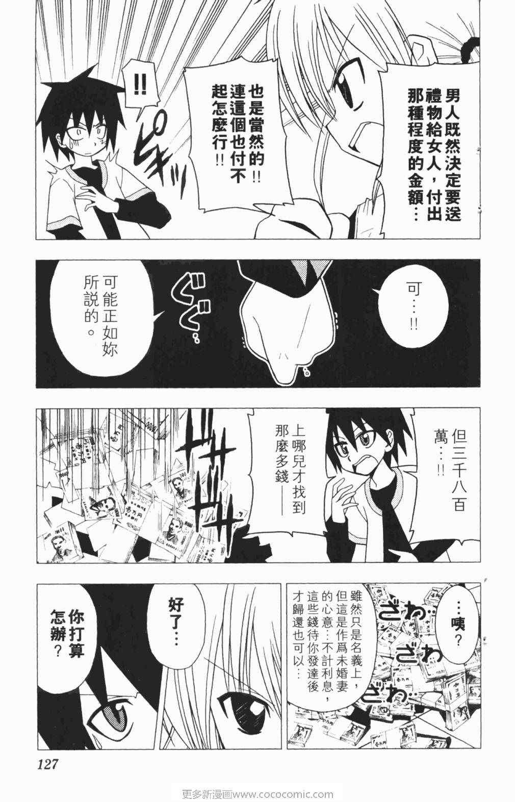 第5卷
