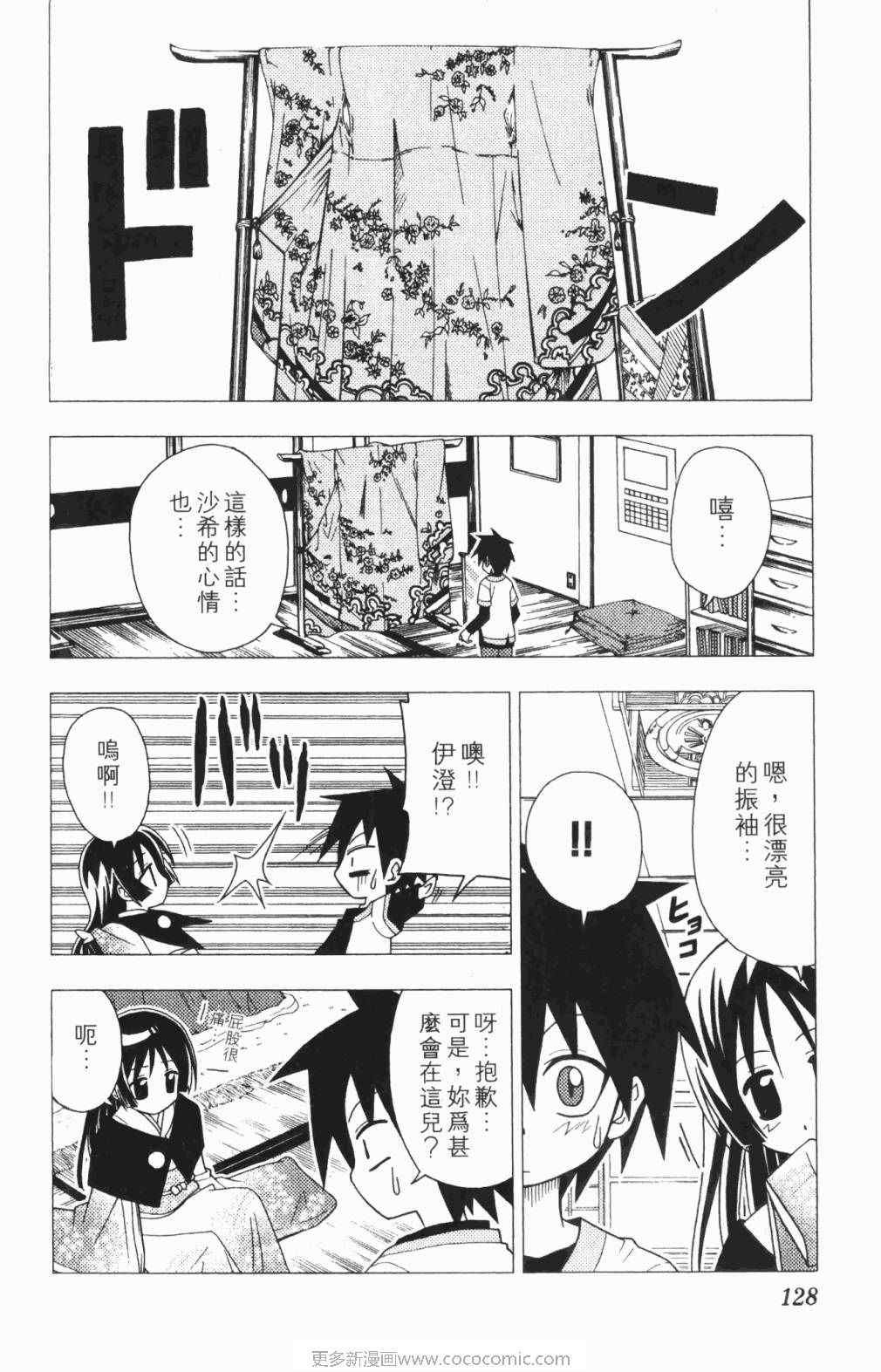 第5卷