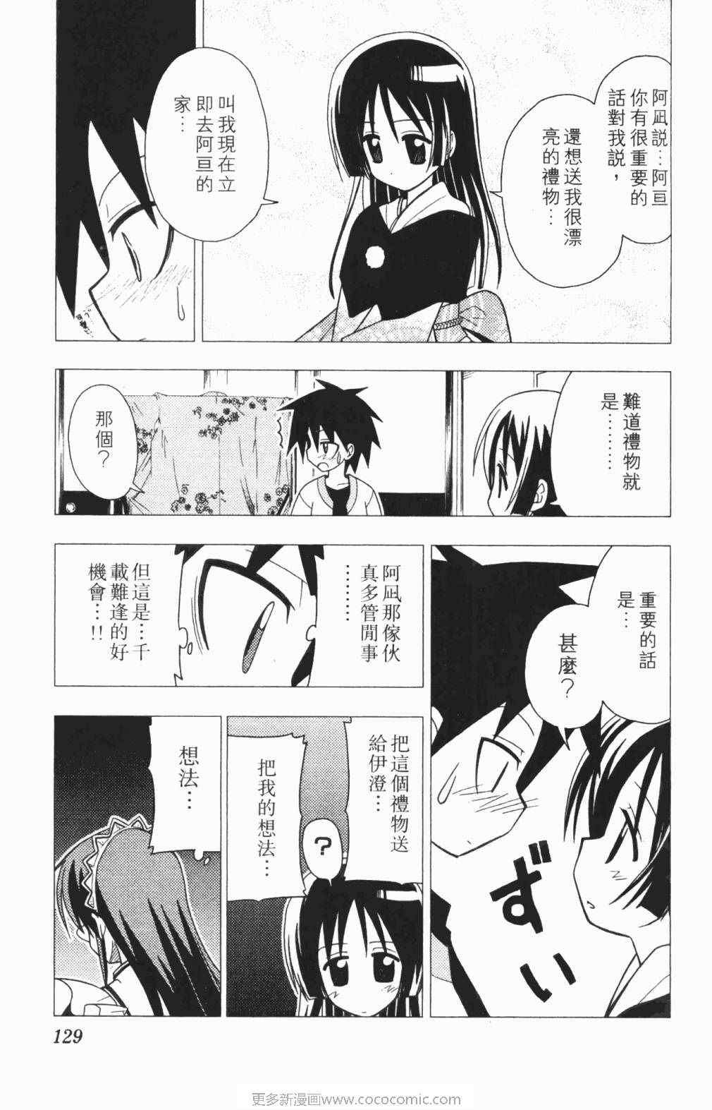 第5卷