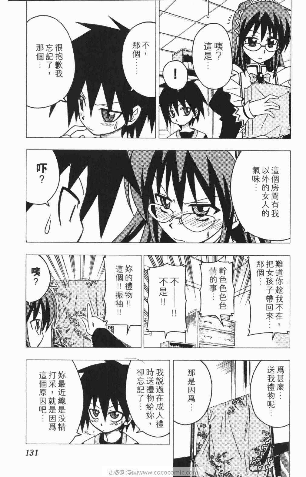 第5卷