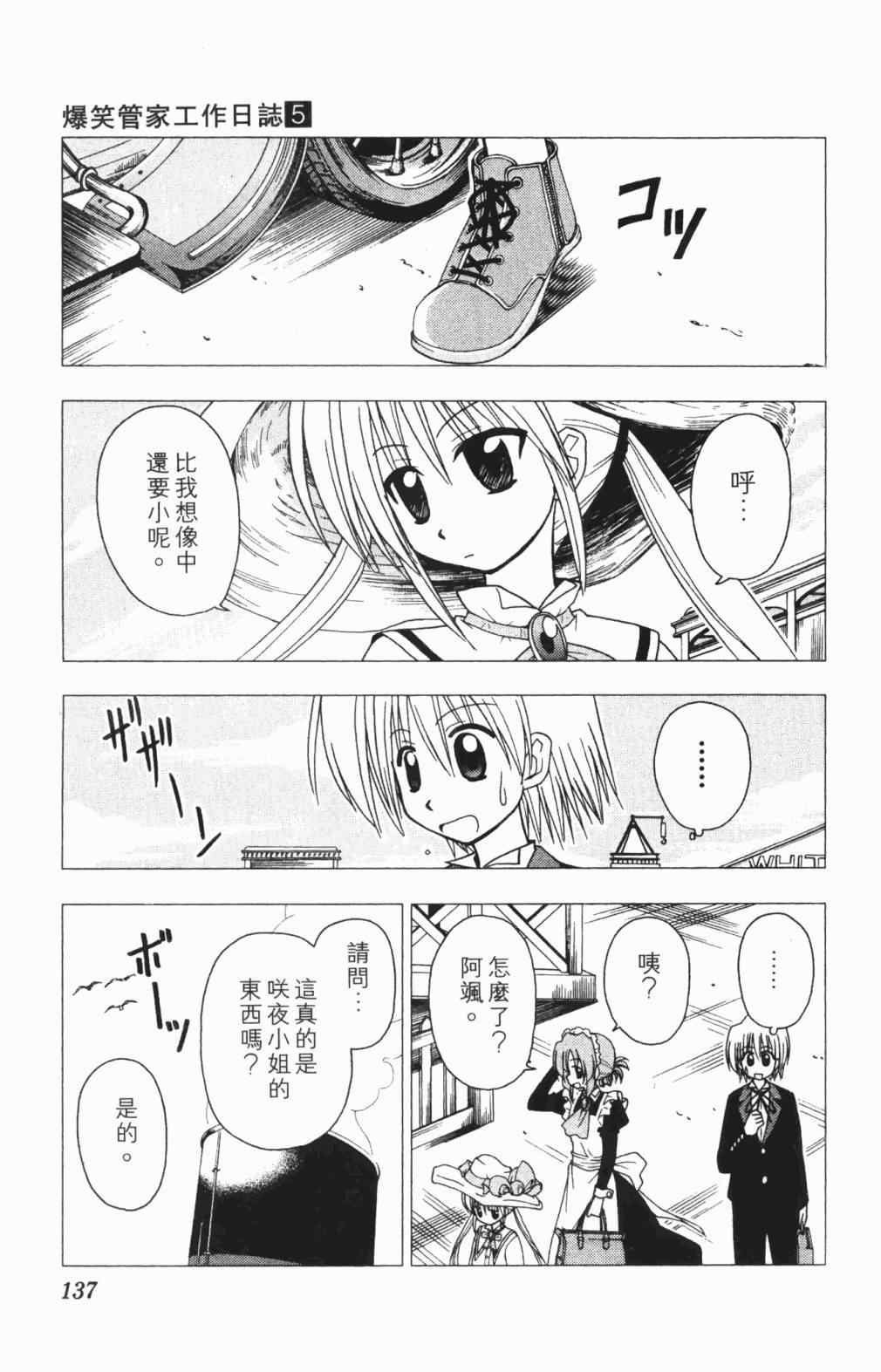 第5卷