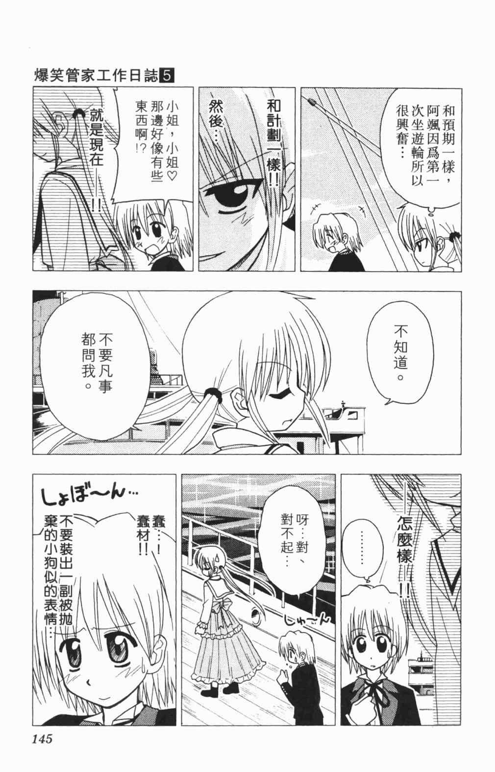 第5卷