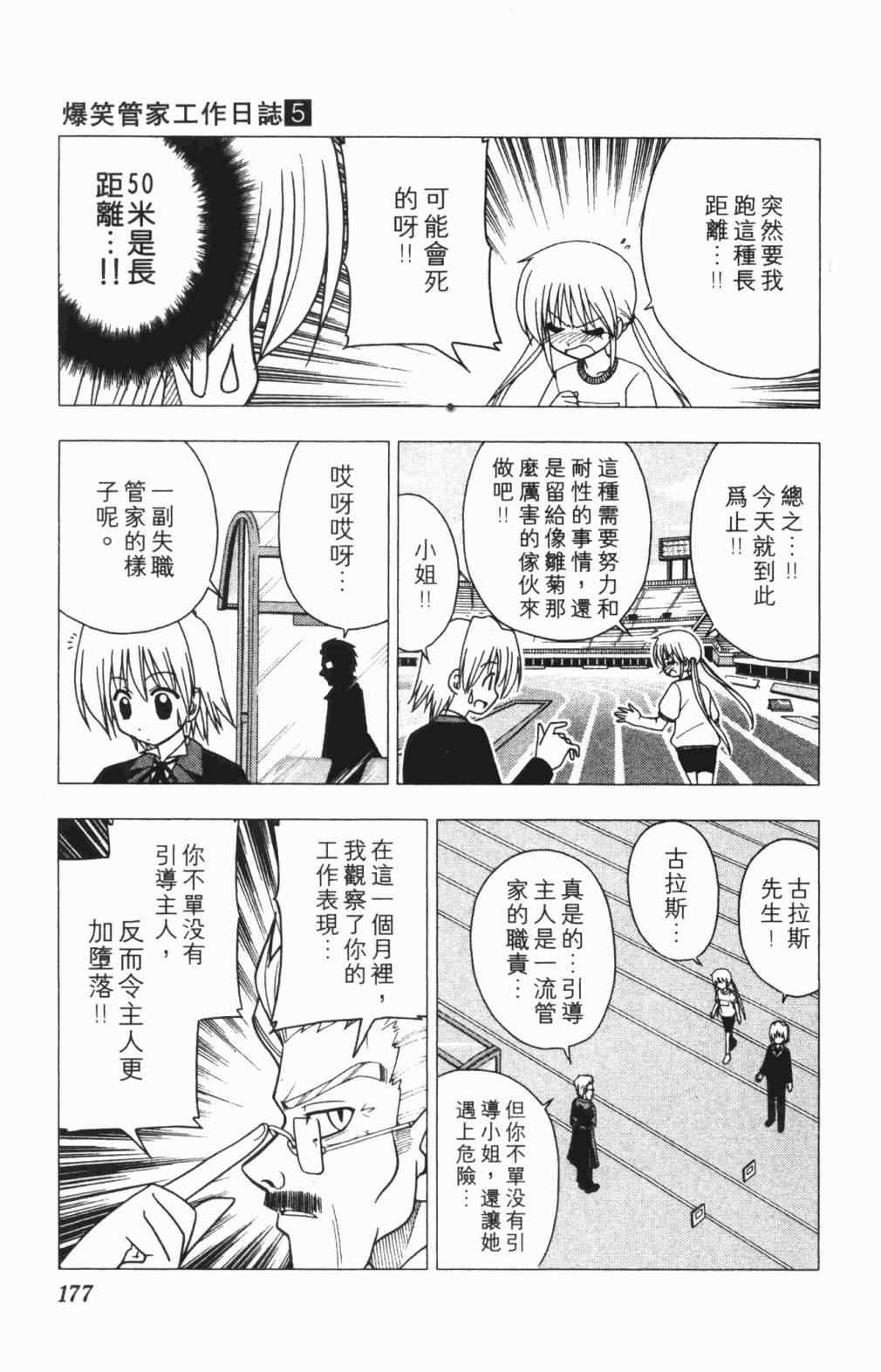 第5卷