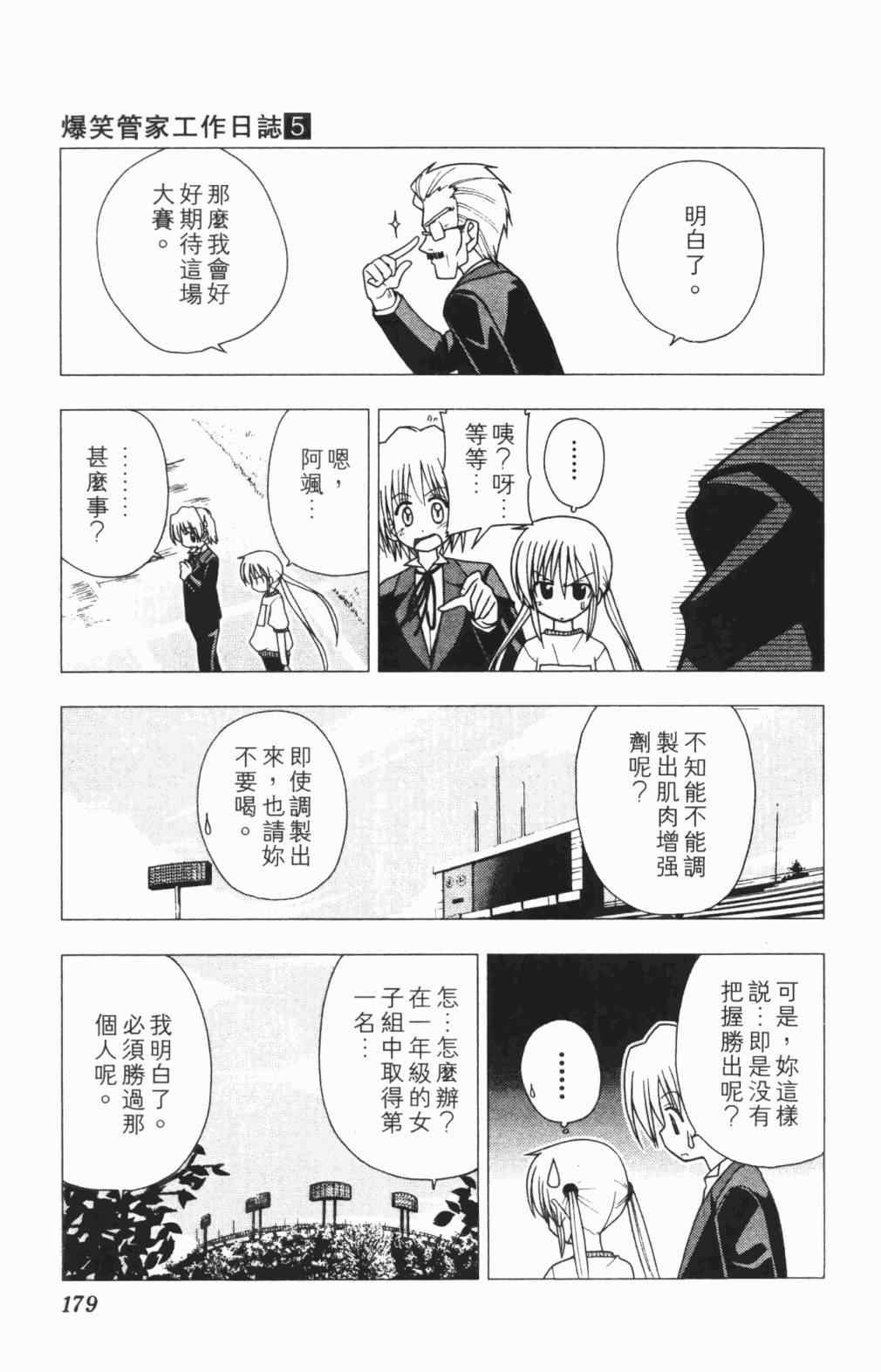 第5卷