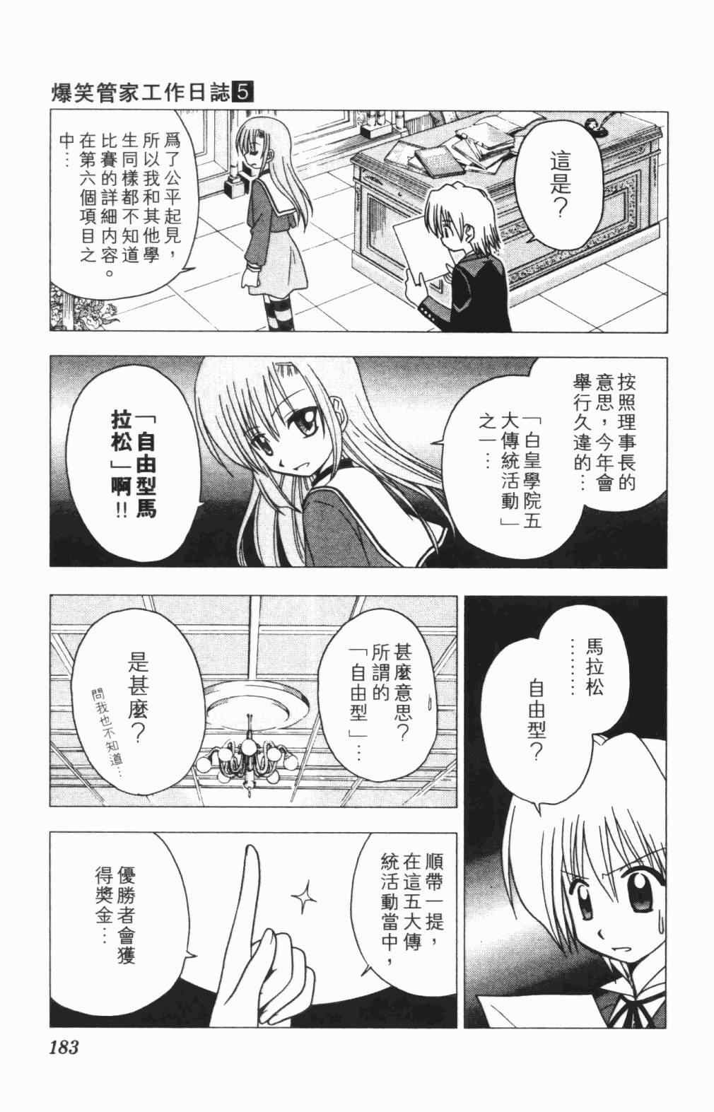 第5卷