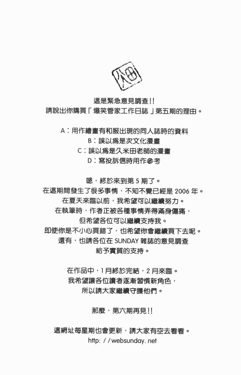 第5卷