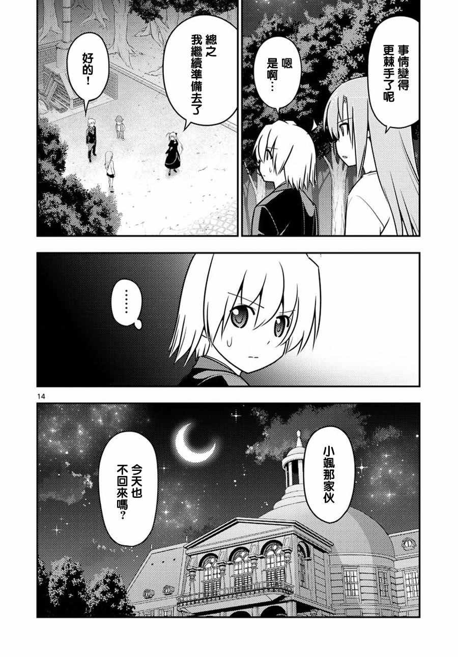第557话