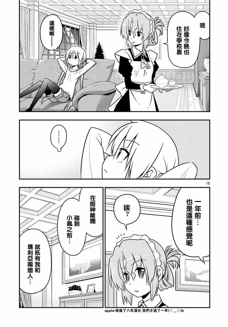 第557话