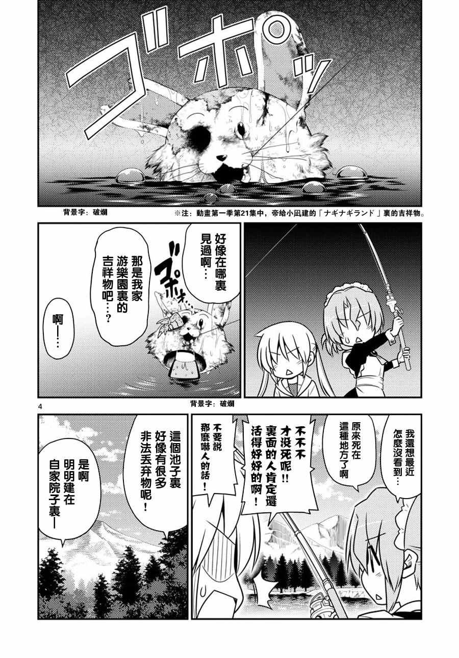 第558话