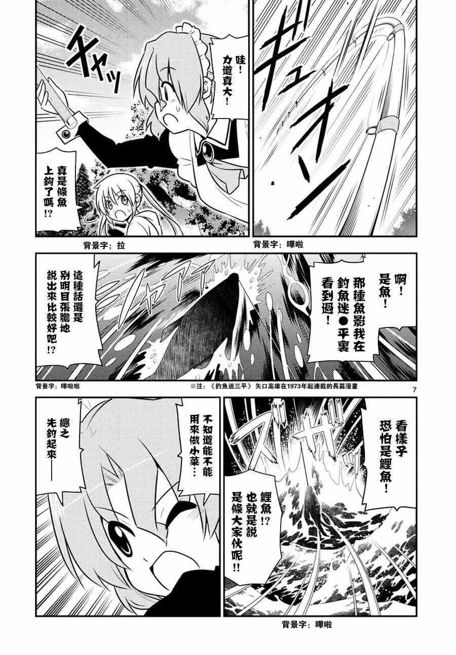 第558话